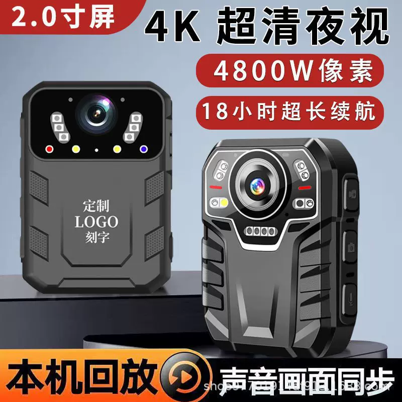 执法记录仪随身带防抖高清小型长续航胸前佩戴星光夜视仪器