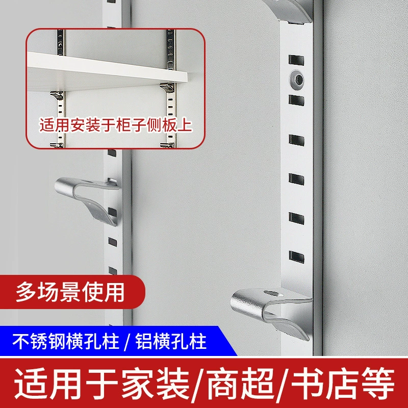 Нержавеющая сталь поперечное отверстие колонна винный шкаф стеклянный книжный шкаф