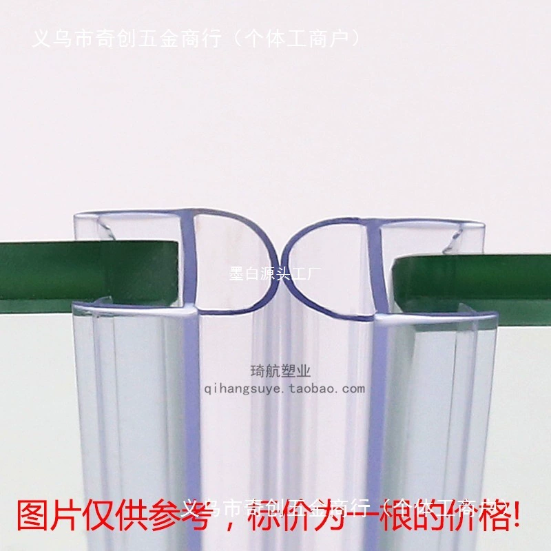 Противоударная полоса для стеклянных дверей, полукруглая противоударная полоса, противоударная полоса типа adu, полоса для ветрового стекла автоматической сенсорной двери отеля