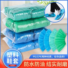 防尘鞋;无纺布帽;一次性围裙