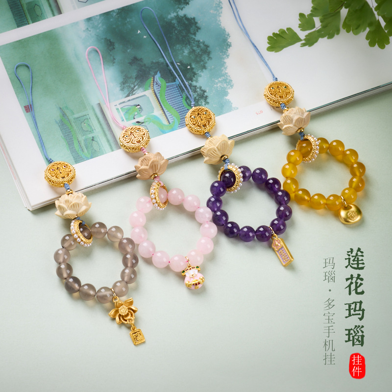 Temple Style [Good Luck Lotus] Mobile Phone Chain Yellow God of Wealth Lotus Agate Braided Rope Pendant Agate Pendant
