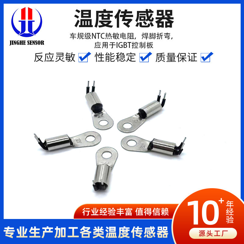 Temperature Sensor Automotive-Grade Ntc Thermistor Welding Pin Bending Application with Igbt Control Board