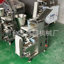 现货全自动饺子机商用小型包饺子机器食堂锅贴包仿人工水饺机器