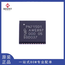 ȫ��ԭװ PN7150B0HN/C11002Y PN71501 ��װQFN ��Ƶ������оƬ