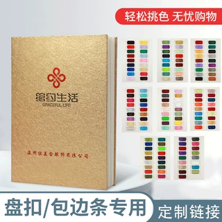 优质色丁布料专属定制旗袍盘扣包边条手工布扣纽扣辅料装饰