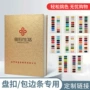 定制手工色丁包边条布扣