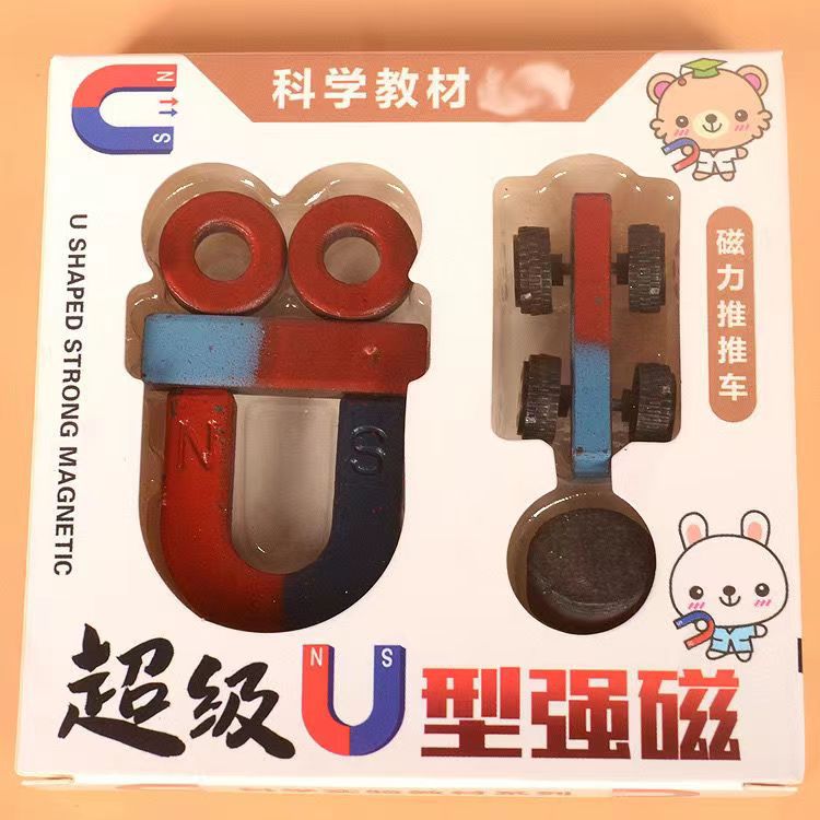 20入小学生教学磁铁套装科学实验磁悬浮U形磁铁磁贴石学校周边