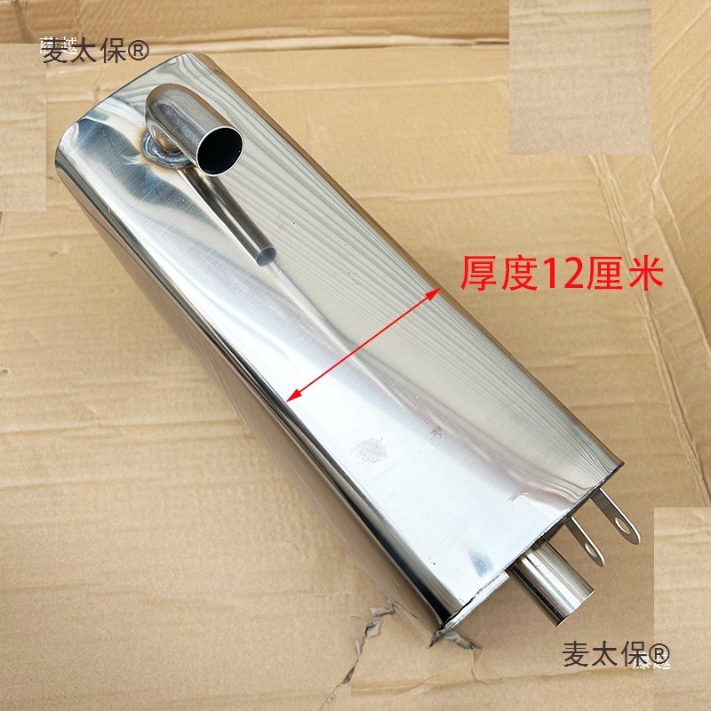 Free shipping motorcycle tricycle water tank, auxiliary water tank, water bucket, high-temperature water pipe, circulation cooling kettle, stainless steel Metabo