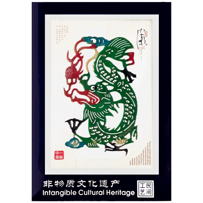 Shadow Shaanxi Shaanxi Shadow Play Display Desktop Swing Китайская характеристика На занятиях школьный подарок для иностранных школьников