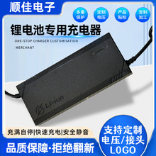 늳س늄܇60V5A67.2V71.4V73V5A48V72V