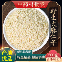 ��ș���ؼ�Ұ����������500g���R��������Ó��������ȥ��������