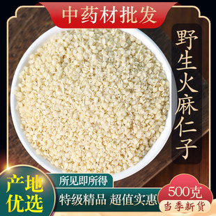 ��ș���ؼ�Ұ����������500g���R��������Ó��������ȥ��������