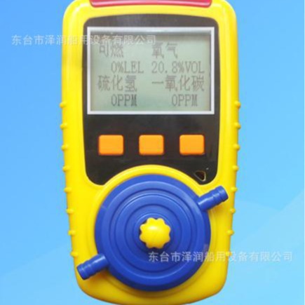 大量供应KP826型四合一气体检测仪船舶防护型设备