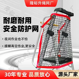 球网;其他安全网;高尔夫配件