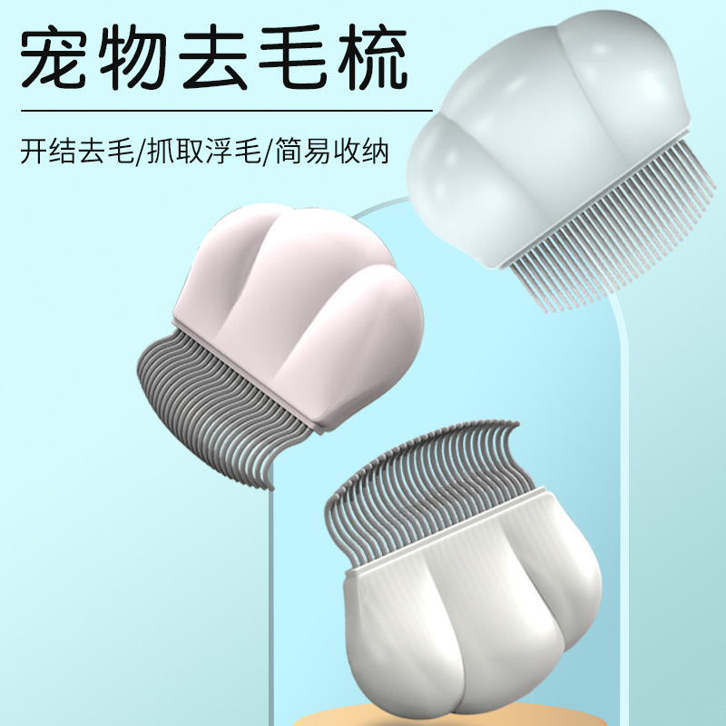 Cat Comb Shell Comb to Remove Floating Hair and Hair Removal Cat Supplies Pet British Short Comb Short Long Hair Cleaner 6