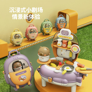 New Kidsren's Artificial Space Bag Can Be Switched with Colored Clay Kitchen Cooking Bear Backpack Fun Play House Toy