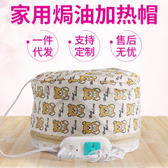星逸髪膜蒸発帽髪看護グラタン帽電熱帽子供家庭用蒸気染髪加熱帽