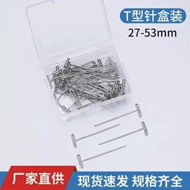 针线缝纫;钥匙扣及钥匙扣配件;饰品配件