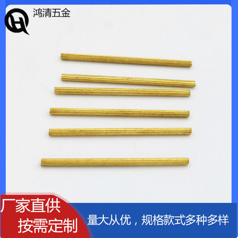 推荐直销黄铜直纹花定位实心销钉304不锈钢滚菠萝花圆柱销轴倒角