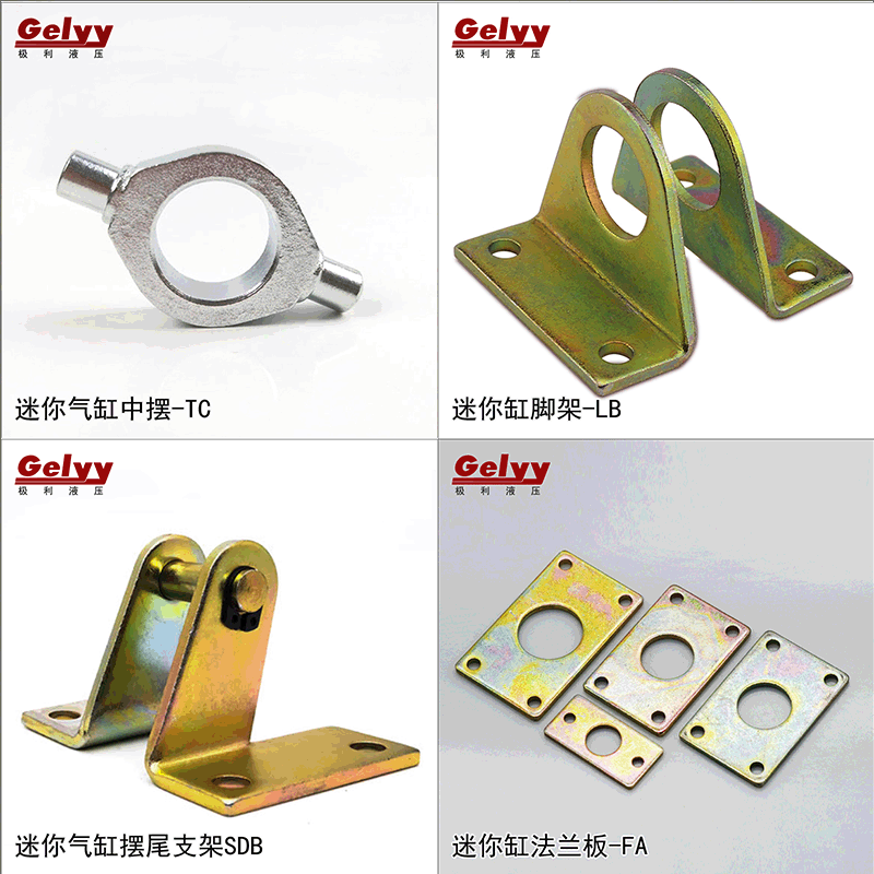 气缸附件MAL MA铝合金不锈钢迷你气缸安装支架摇摆底座 Y型I前插