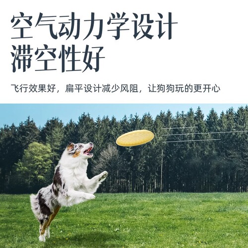 Dog toys medium and large dog interactive training pet frisbee new style biting and cannot grind teeth dog frisbee