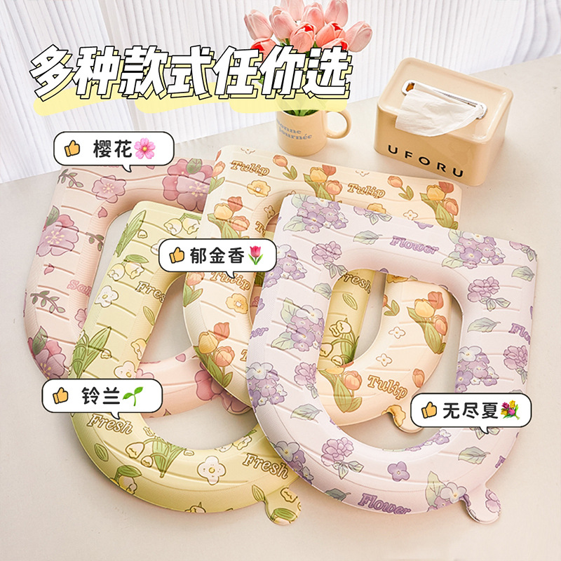 Impresión impermeable cojín del asiento del inodoro cuatro estaciones Hogar Universal espuma de silicona EVA lavado inodoro cubierta del asiento del inodoro