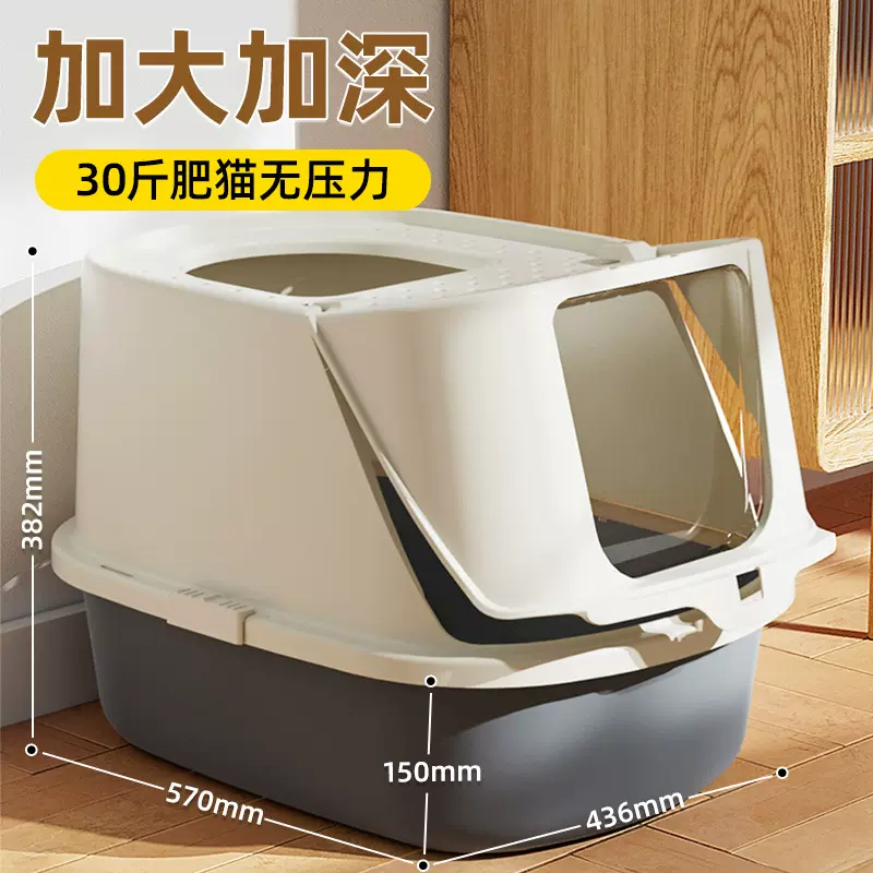 猫砂盆全封闭前入式防外溅大号超大号猫沙盆子猫厕所猫咪宠物用品