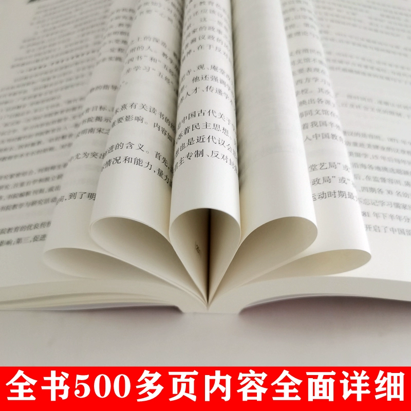 Комплексные базовые учебные пособия, годы 2026, тренинг