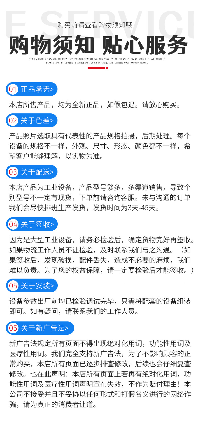 8号详情页_14.jpg
