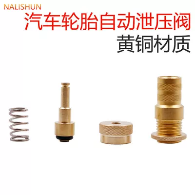 beauty nozzle vent screw suit, Repair kit