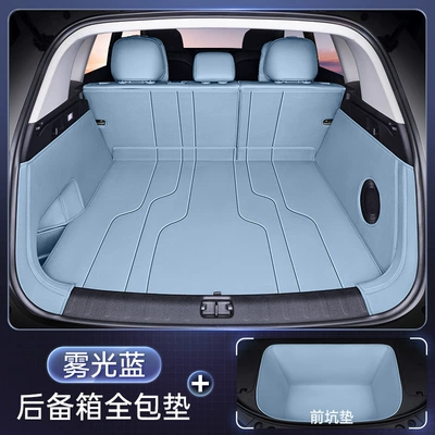 Changan Car Interior Modification Decorative — Trunk Mat - mist-blue-full-package-front-trunk-mat-dark-blue-car-s05