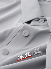 冰丝定工作服制t恤夏季polo衫男女速干短袖文化衫工衣工装印logo