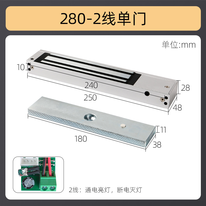 280kg cerradura magnética de una sola puerta 60kg cerradura de cámara secreta 180kg cerradura de succión electromagnética 350kg cerradura de control de acceso 500kg cerradura de control eléctrico