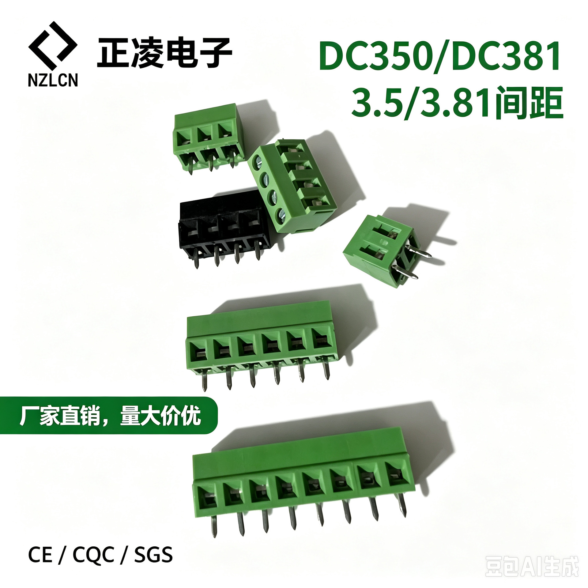DG/DC350V/KF128/3.5MM/3.81MM间距PCB螺钉端子厂家直销
