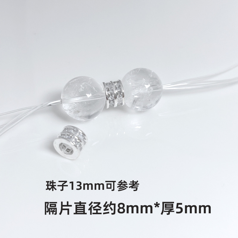 水晶DIY 亮银色控 百搭个性水晶手串隔片隔珠提溜吊坠配件|undefined