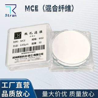 微孔滤膜混合纤维孔径 支持定制 规格多样微空结构均匀滤膜