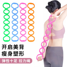 七孔拉力绳瑜伽拉力器TPR健身器材简单便携带7孔拉力绳拉力器现货
