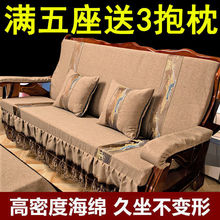 实木沙发垫带靠背连体老式红木沙发坐垫加厚海绵四季通用全套批发
