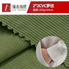 2*2 Rib Thread knitting Fabric Neckline Cuff Hem Rib Sweater Athletic Wear Luo mouth