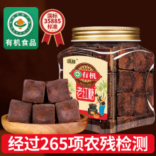 滇初有机玫瑰红糖姜茶方块糖甘蔗糖老红糖块独立包装暖姜老姜红糖