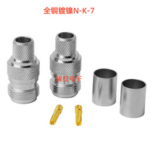 ֱ�NN-K-7 N��ĸ�^��7D-FB 50-7 LMR400���������^ ���l�B����
