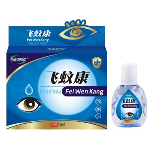 Hainuo Kangxin Flying Mosquito Antibacterial Liquid 15ml