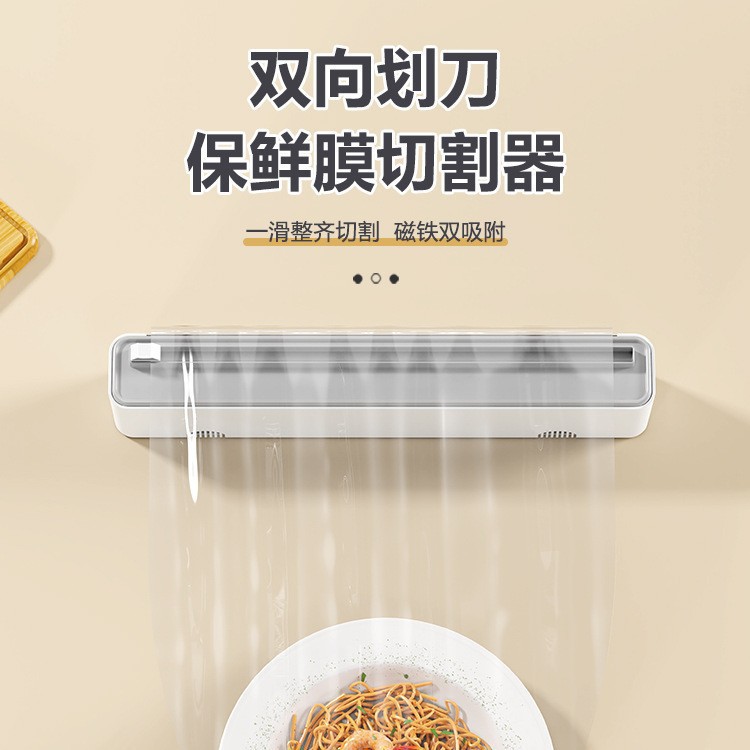 Cortador Multifuncional de Película Adhesiva de Plástico Colgable para Cocina