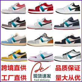 莆田鞋工厂批发低帮aj1倒钩小摩卡影子灰low男女鞋情侣休闲运动鞋