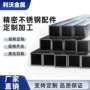 定制微型快速打样不锈钢管
