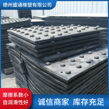 煤仓混料仓高分子聚乙烯衬板 卸煤沟挡煤板含油尼龙造球盘衬板