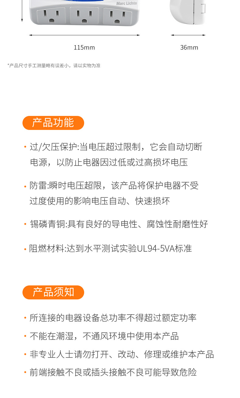 详情页_09.jpg