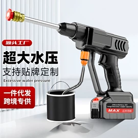便携式洗车器;洗车机;园艺灌溉工具