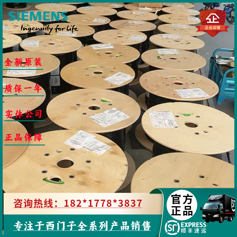 6XV1830-0EH10 西门子DP紫色通讯电缆6XV18300EH10/6XV1830-OEH1O