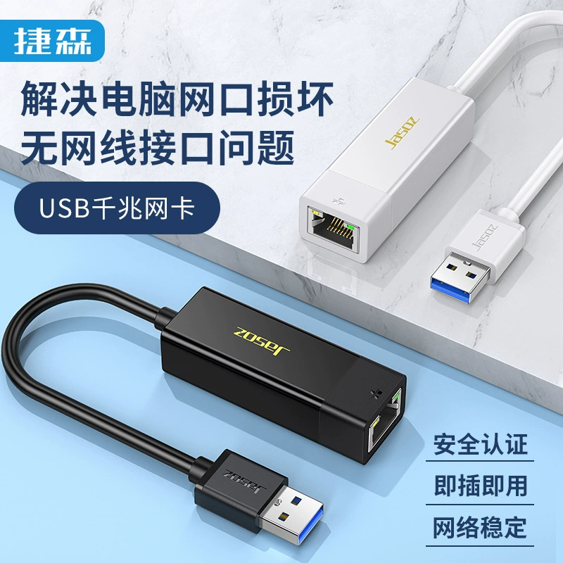 Сетевая карта USB 3.0 гигабитная для компьютера/мобильного телефона, внешний проводной сетевой порт, конвертер без драйверов, USB-хаб TYPE-C